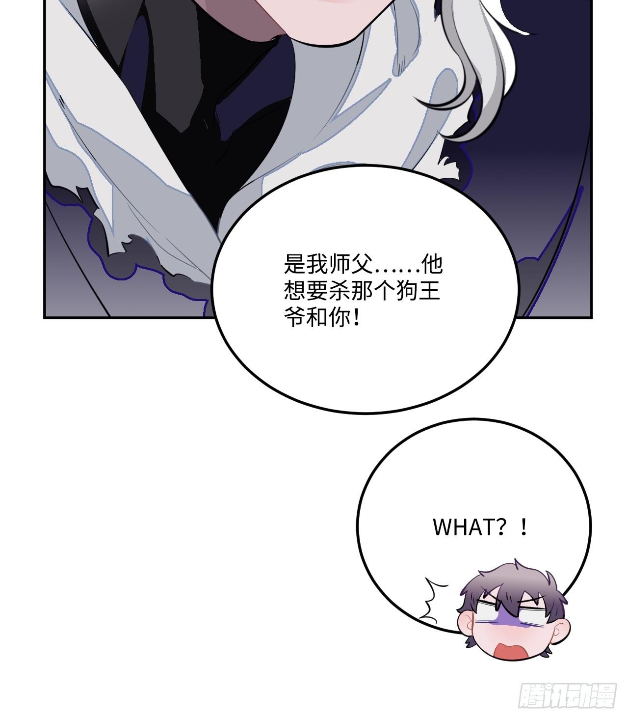 21.重逢（三天连更第二天）75