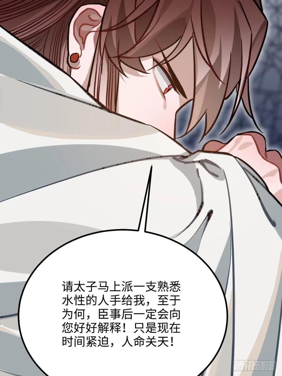 67.沉溺的心4