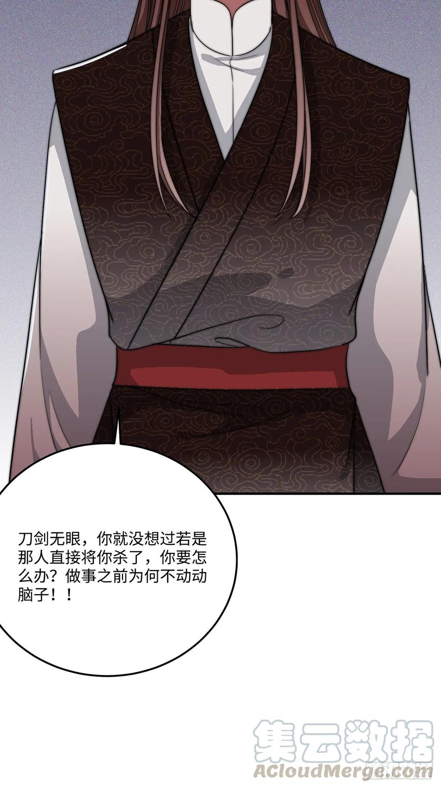 24.展冽有问题4