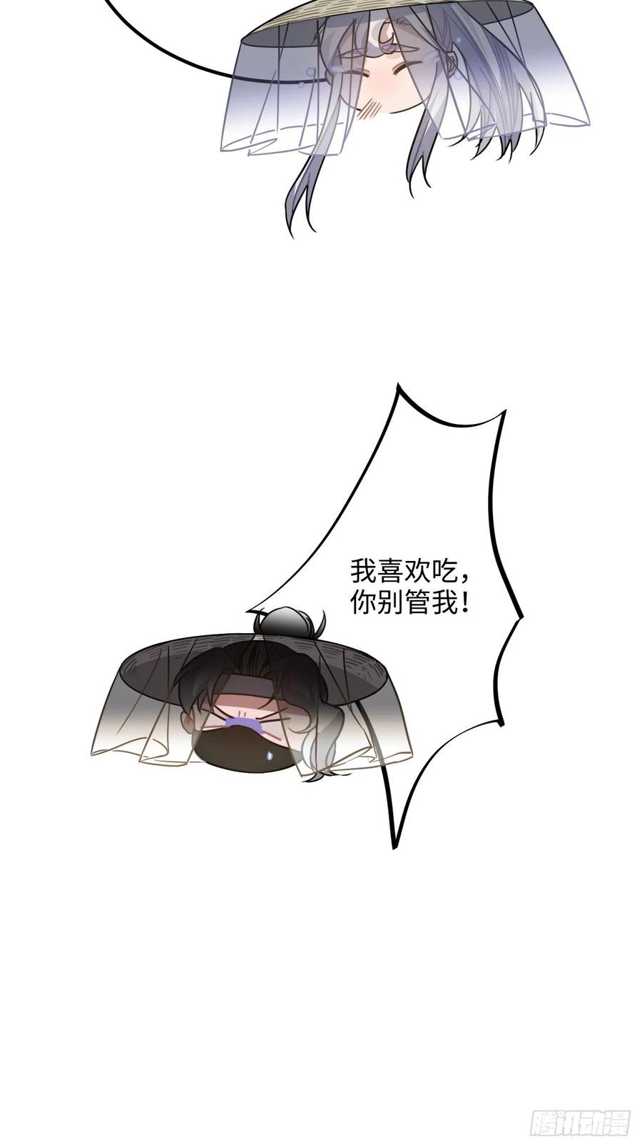 60.和解48