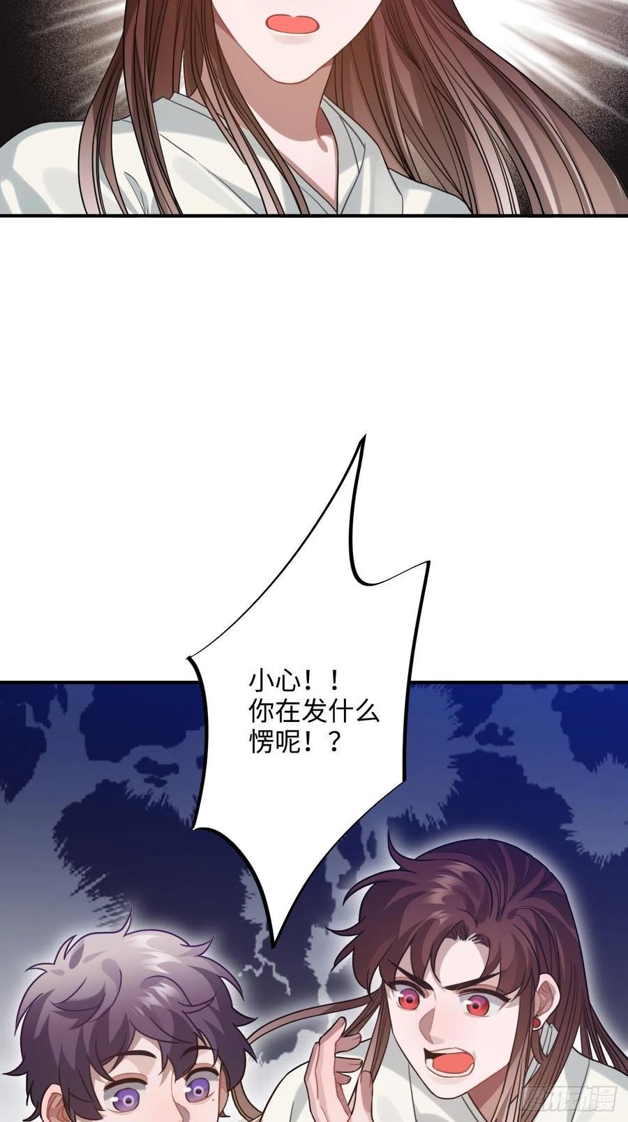 95.是因为我吗？8