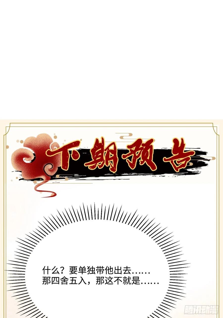 91.我会保护你67