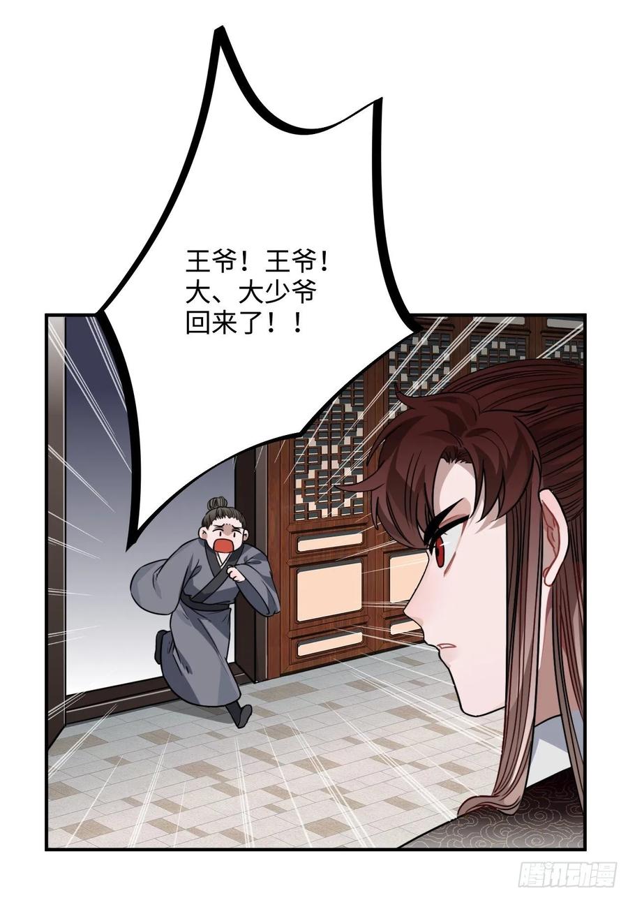 33.美女哥哥10