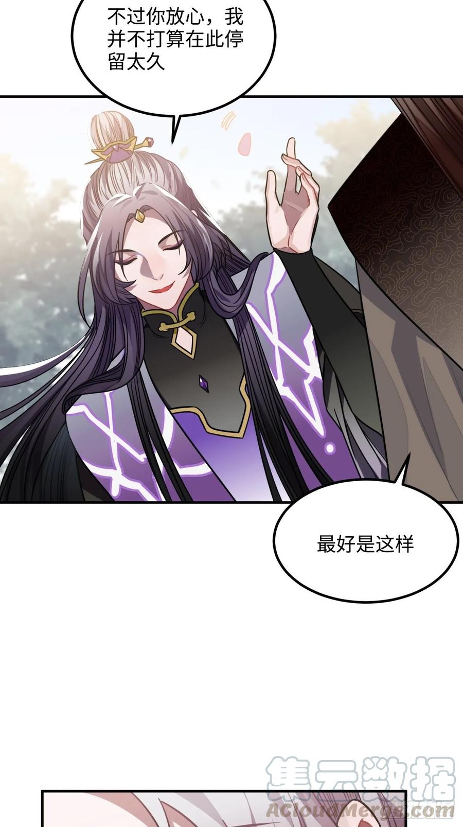 33.美女哥哥44