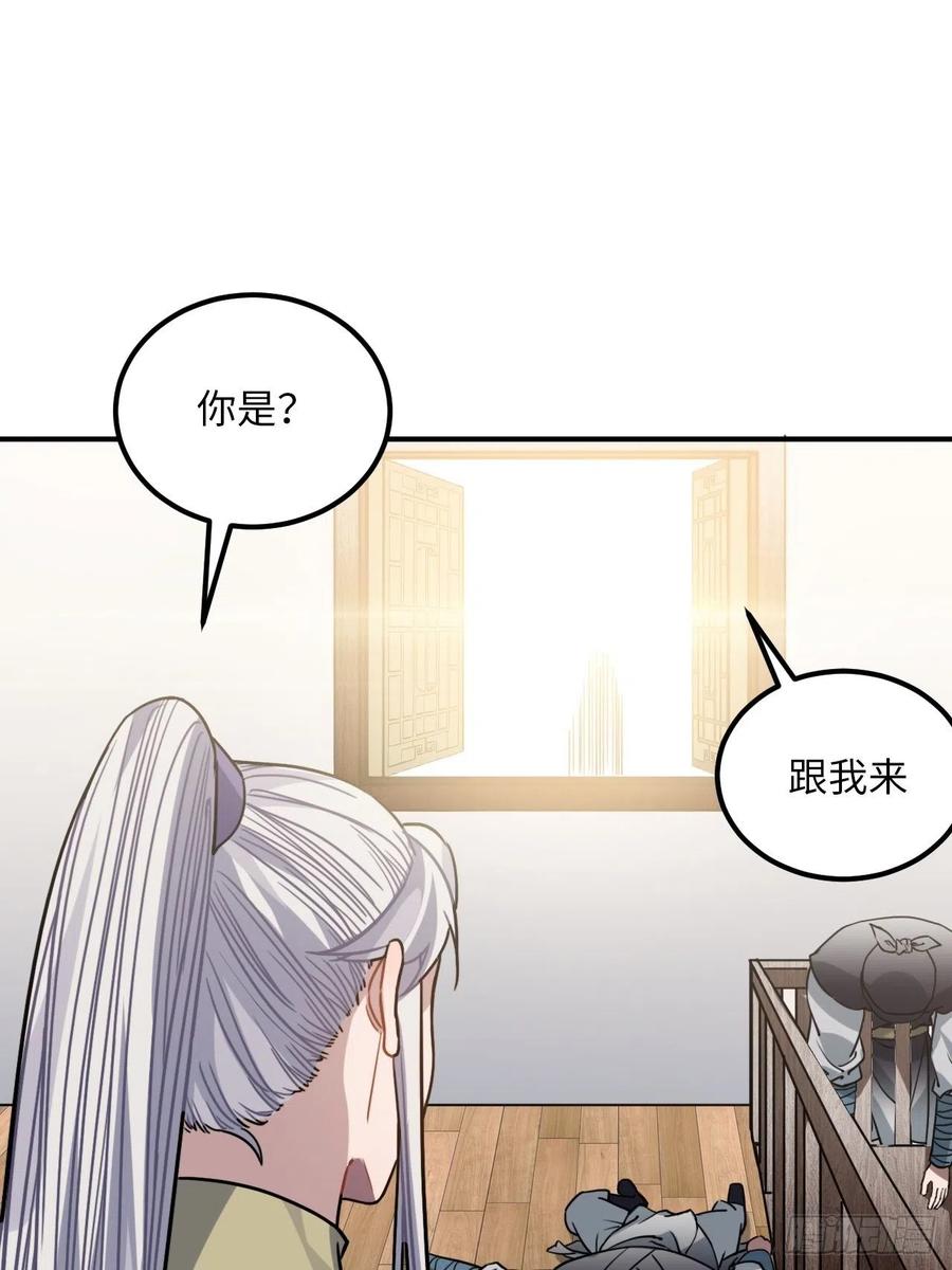 55.结伴而行17