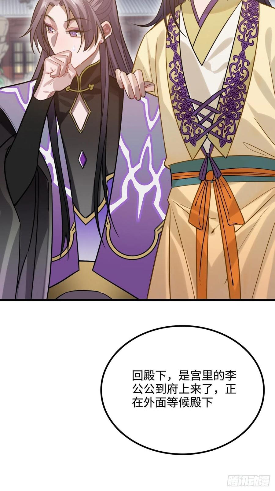 96.下一次，你……20