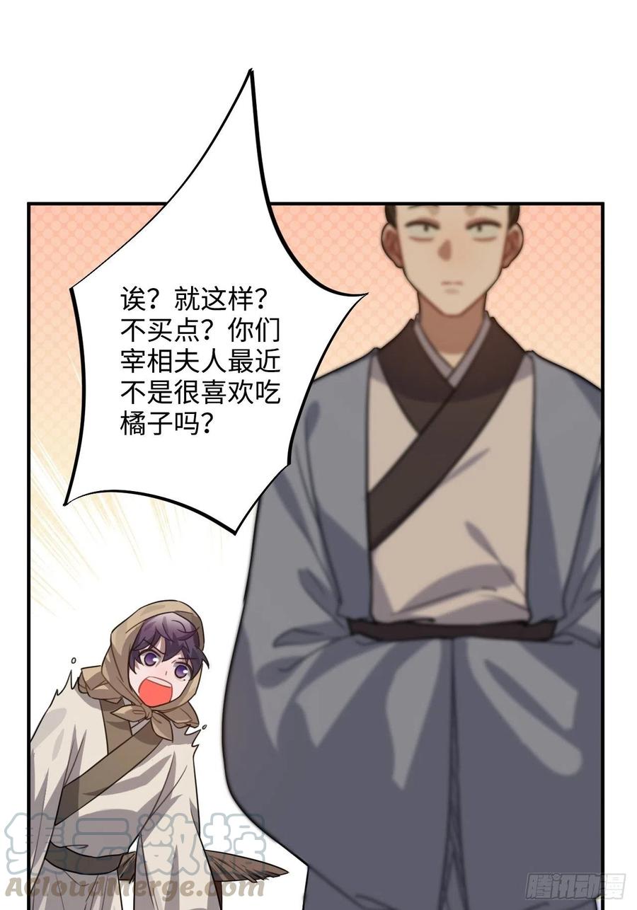103.截获情信12