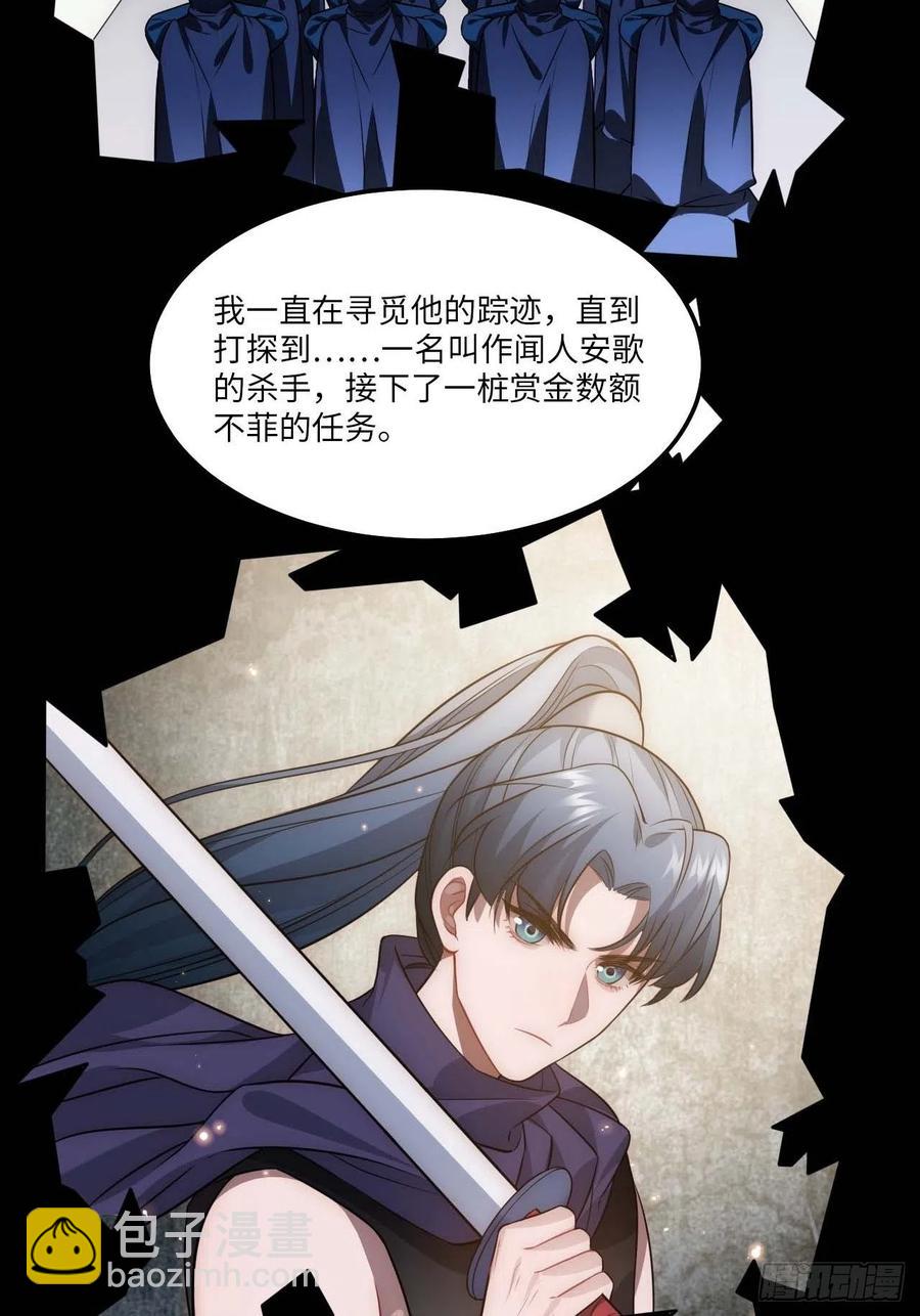 129.长命锁10