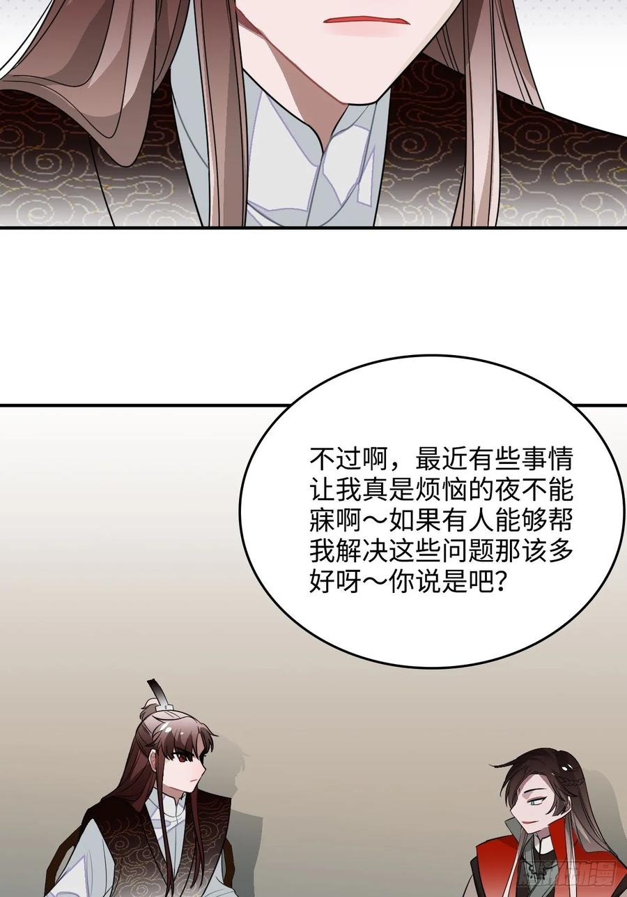 27.胁迫与妥协26