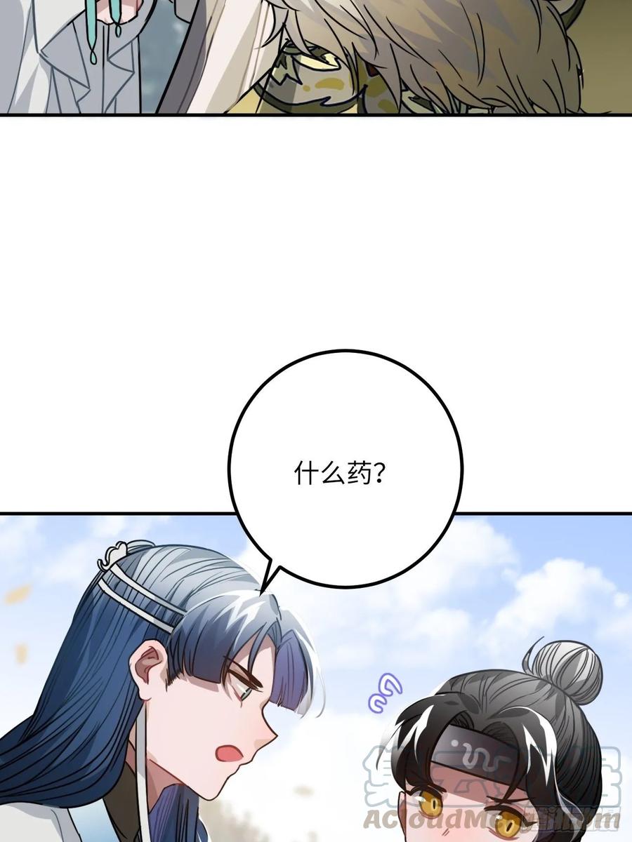 42.养孩子32