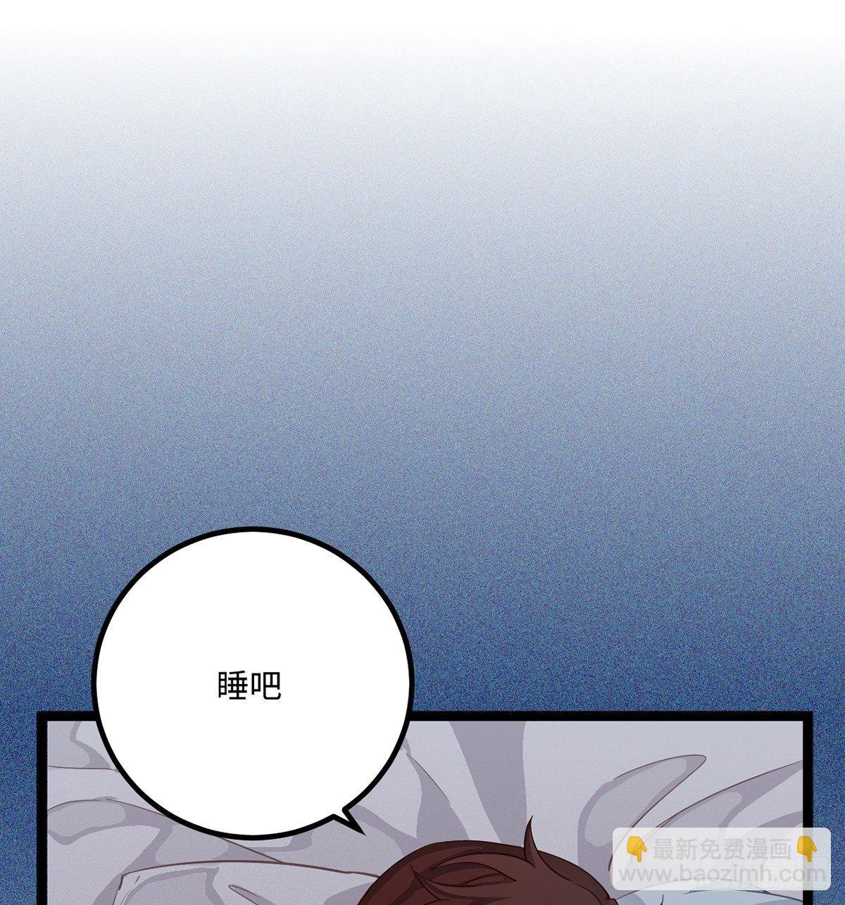 04.宇文景是个大渣男！73