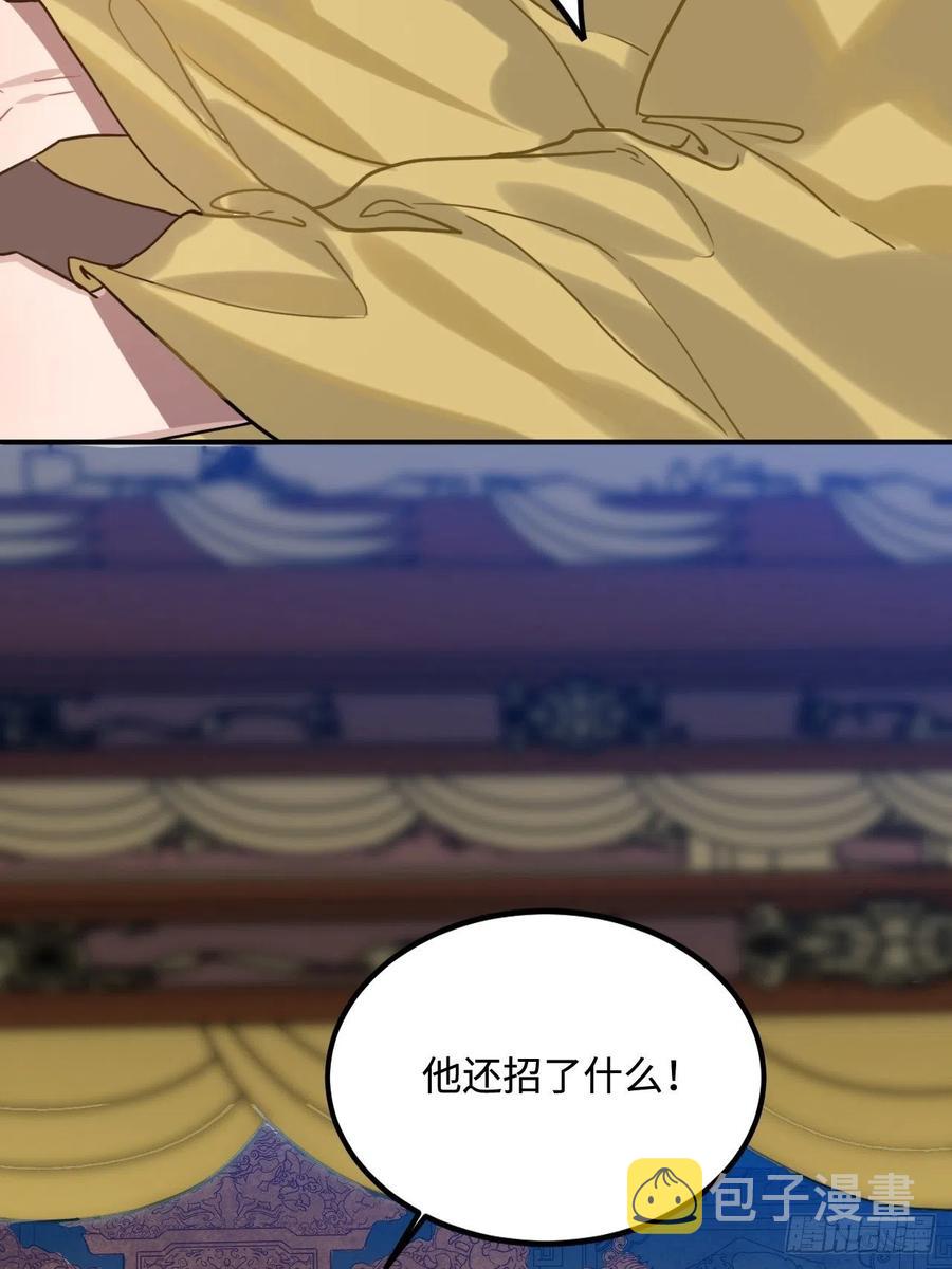 99.按捺不住46