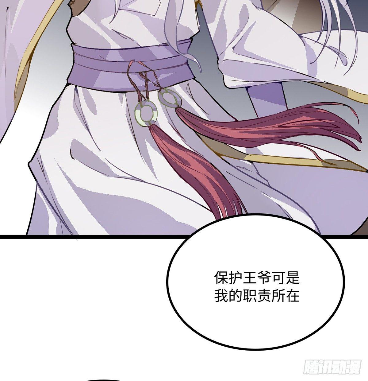 02.就不能换个方式穿越吗！78
