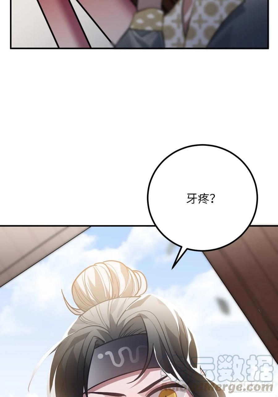 41.牙疼40