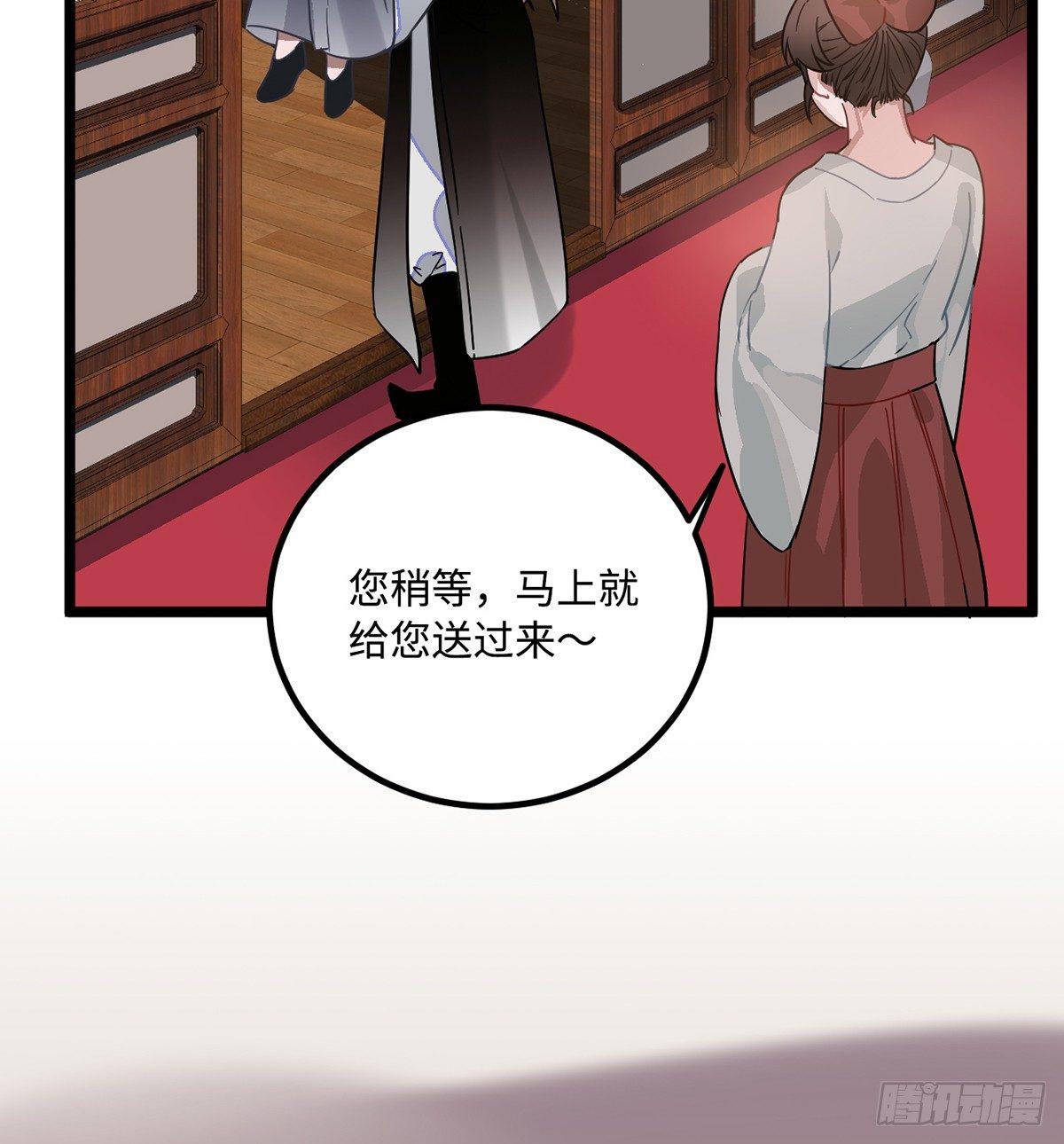 07.杀不留，原来你还有这种…8