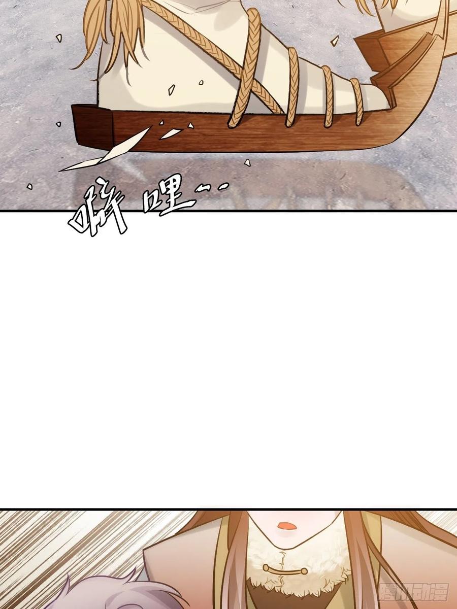 73.冰滑33