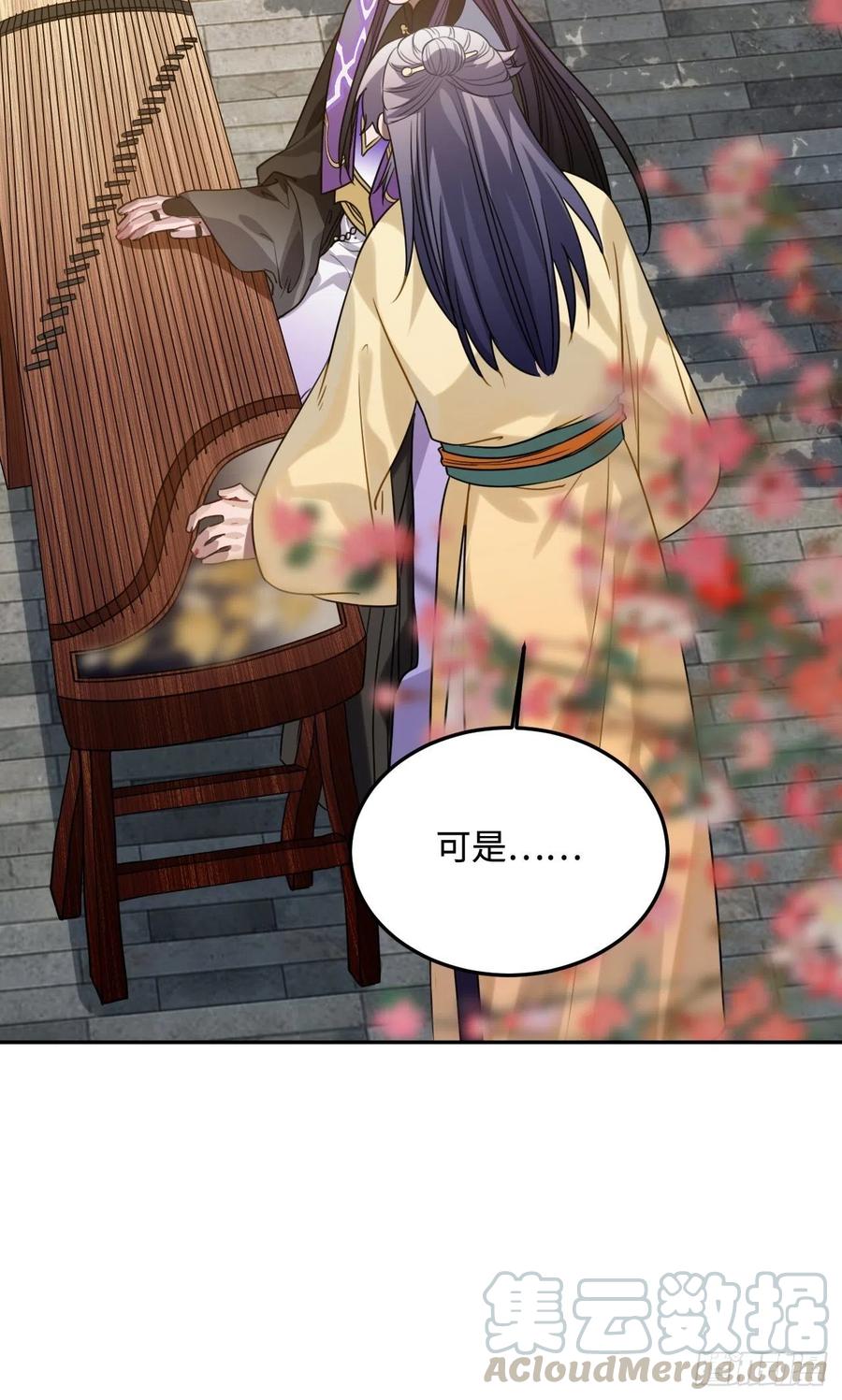 96.下一次，你……12