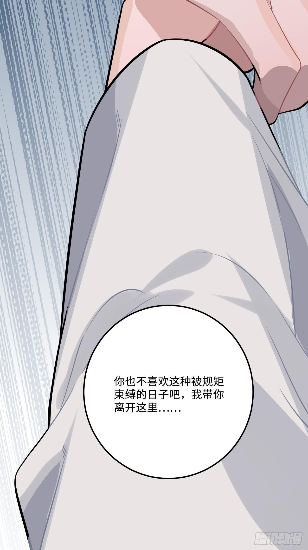 21.重逢（三天连更第二天）79