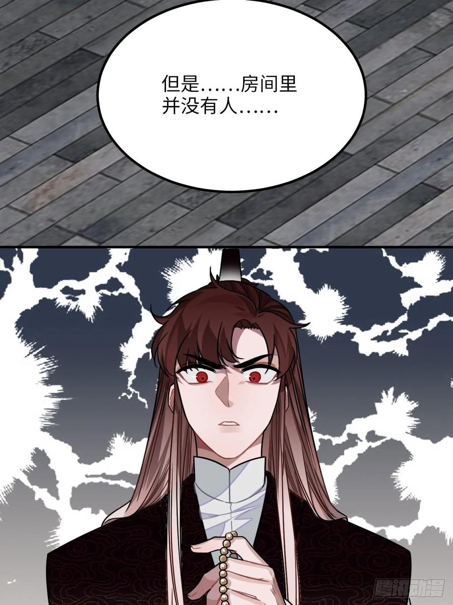 30.不能离开的原因67