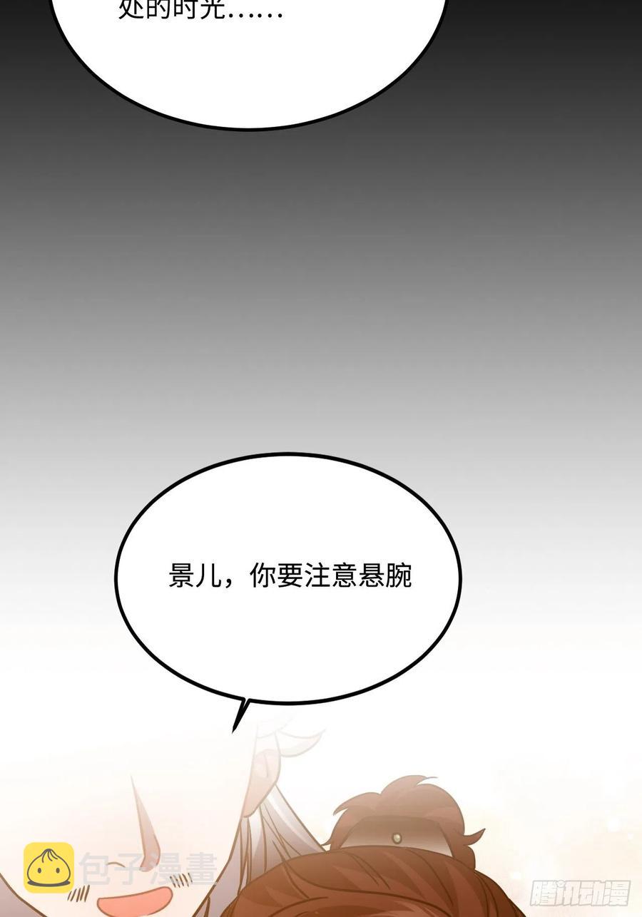 99.按捺不住7