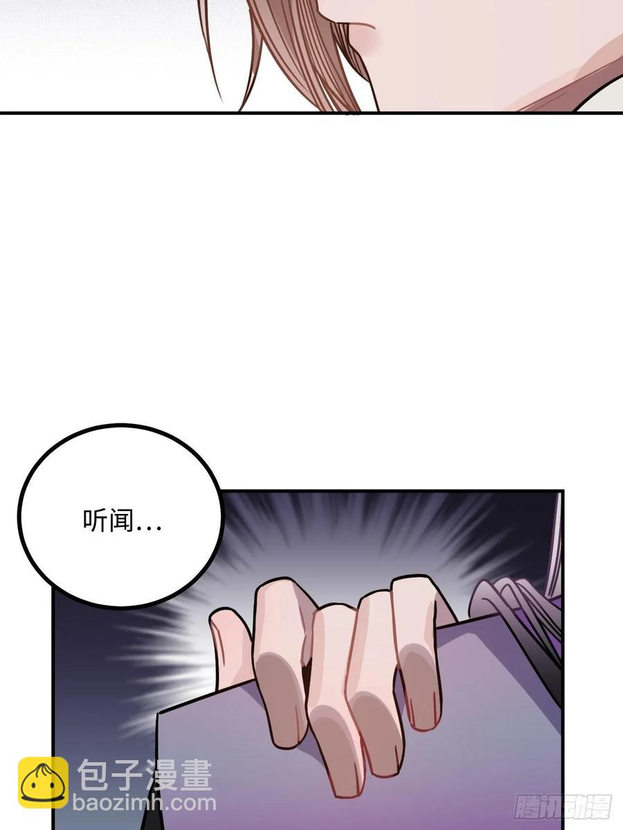 40.你在教我做事？18