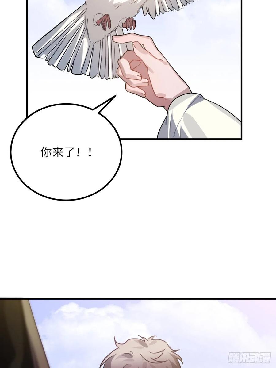 63.护他周全47
