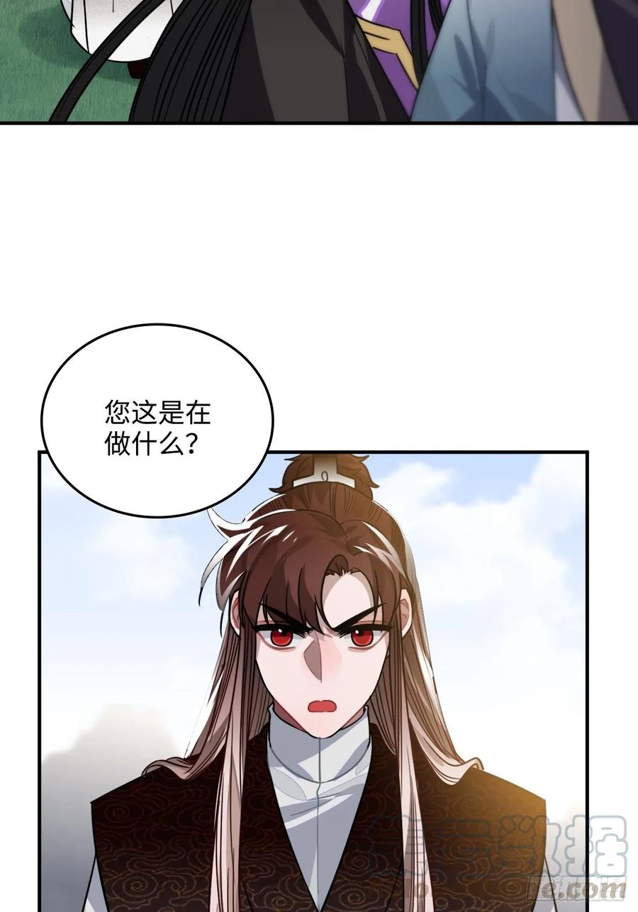 34.我只对他感兴趣16