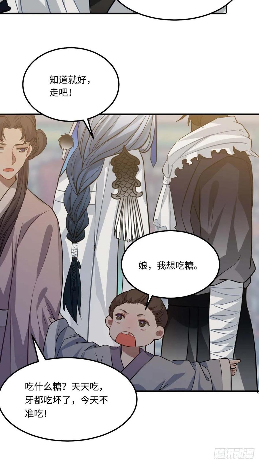 112.别离开我41