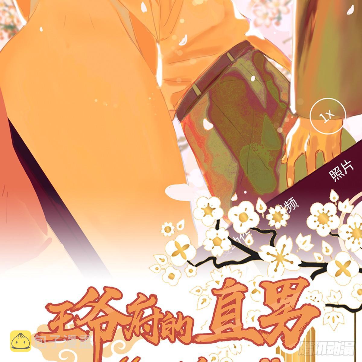08.杀不留和糖葫芦1