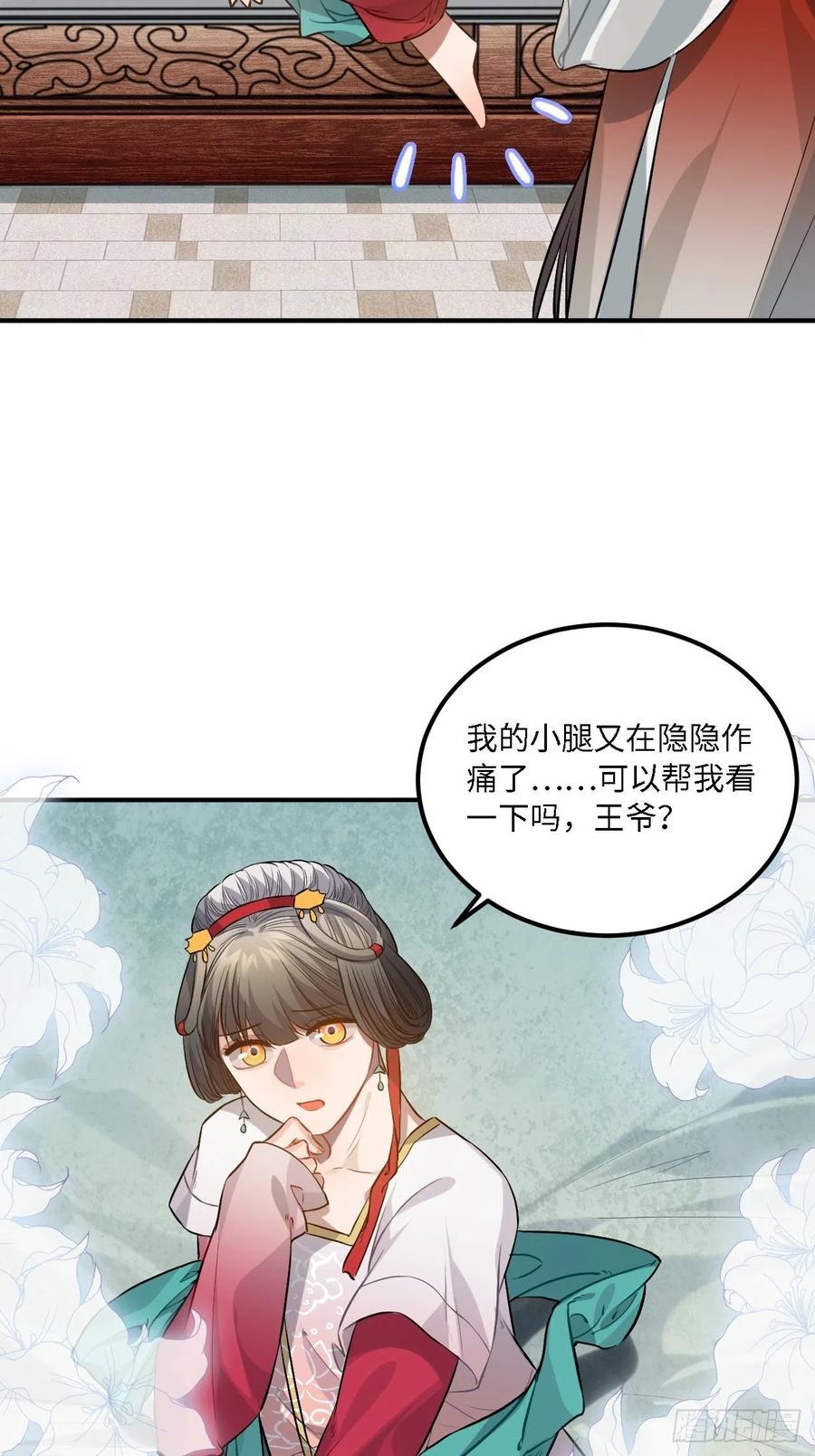 78.古式追星14