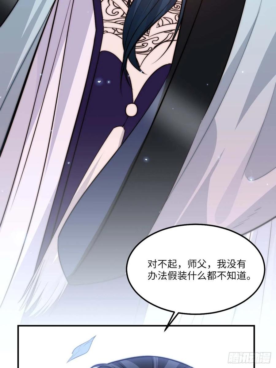134.我们只是朋友16