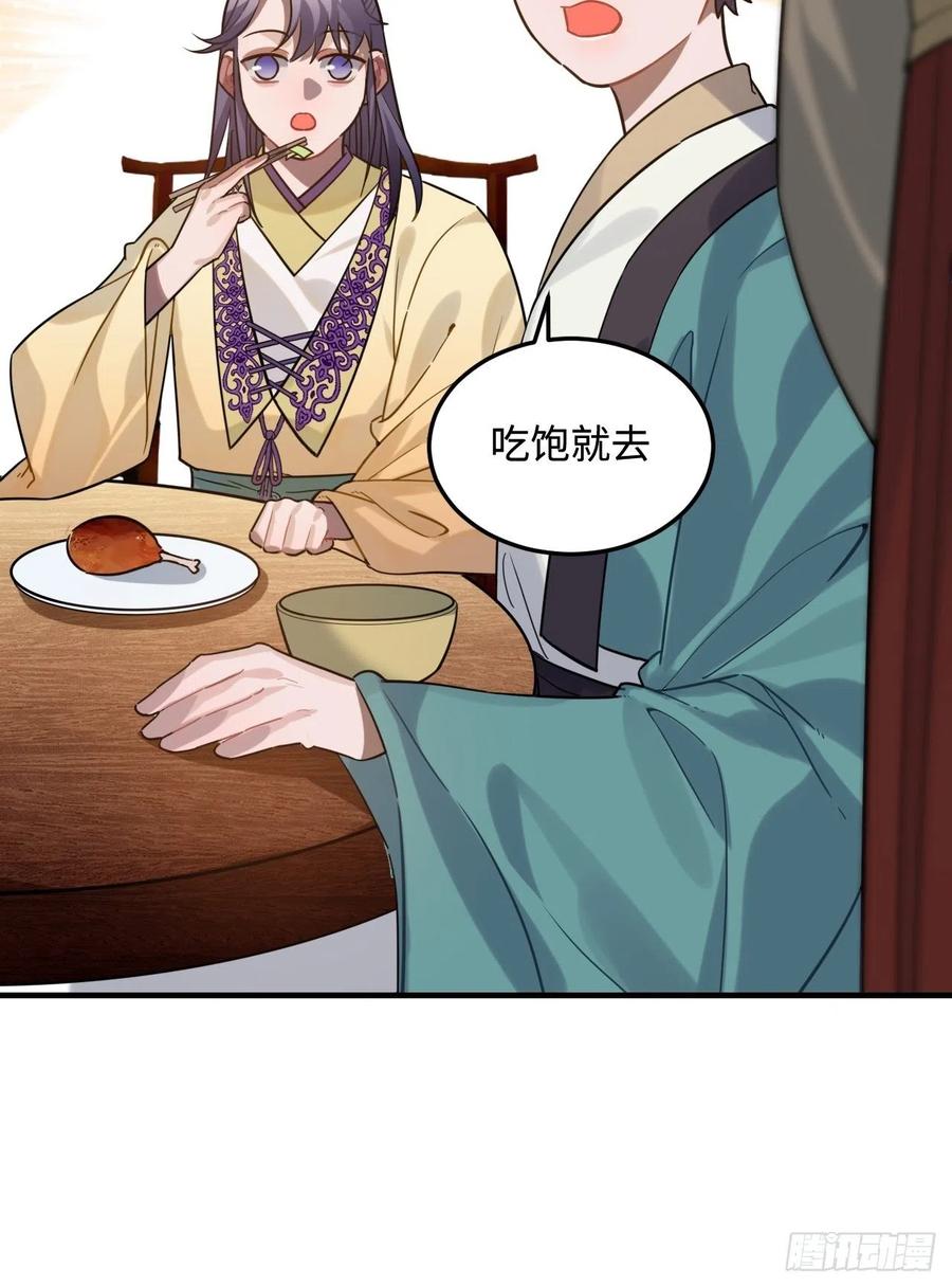92.约、约会？？38