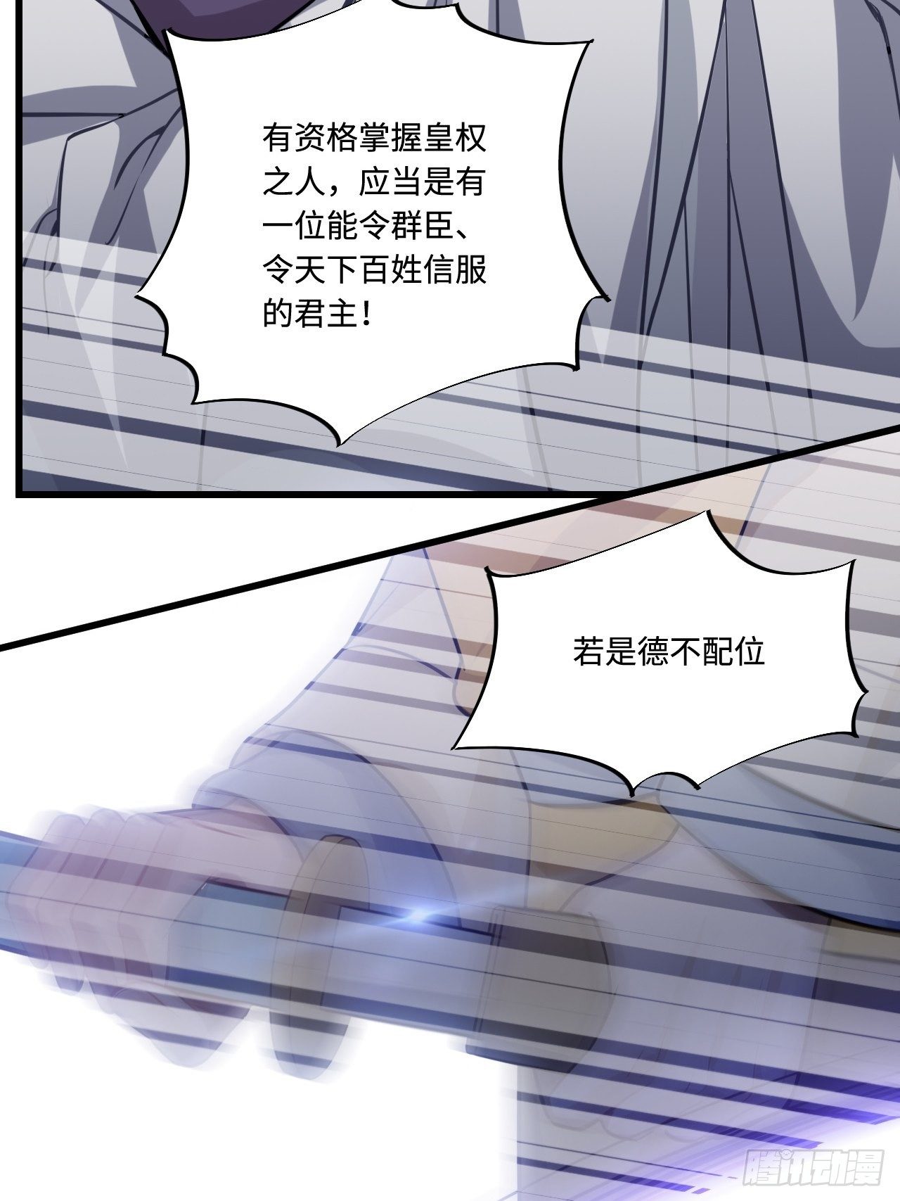 111.对峙25