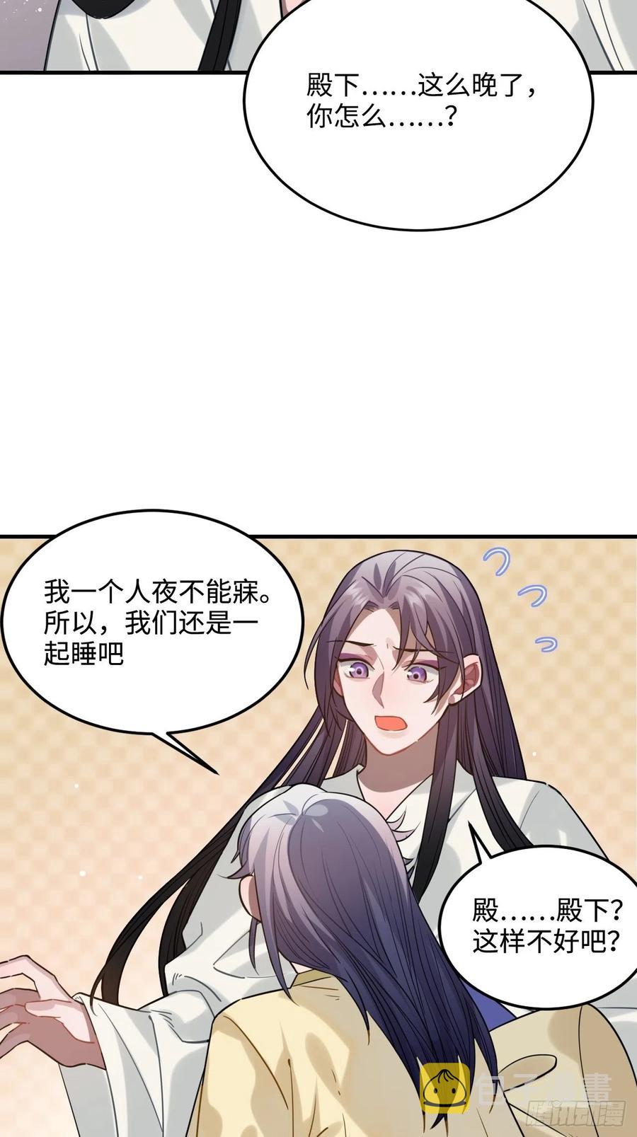 93.夜不能寐41