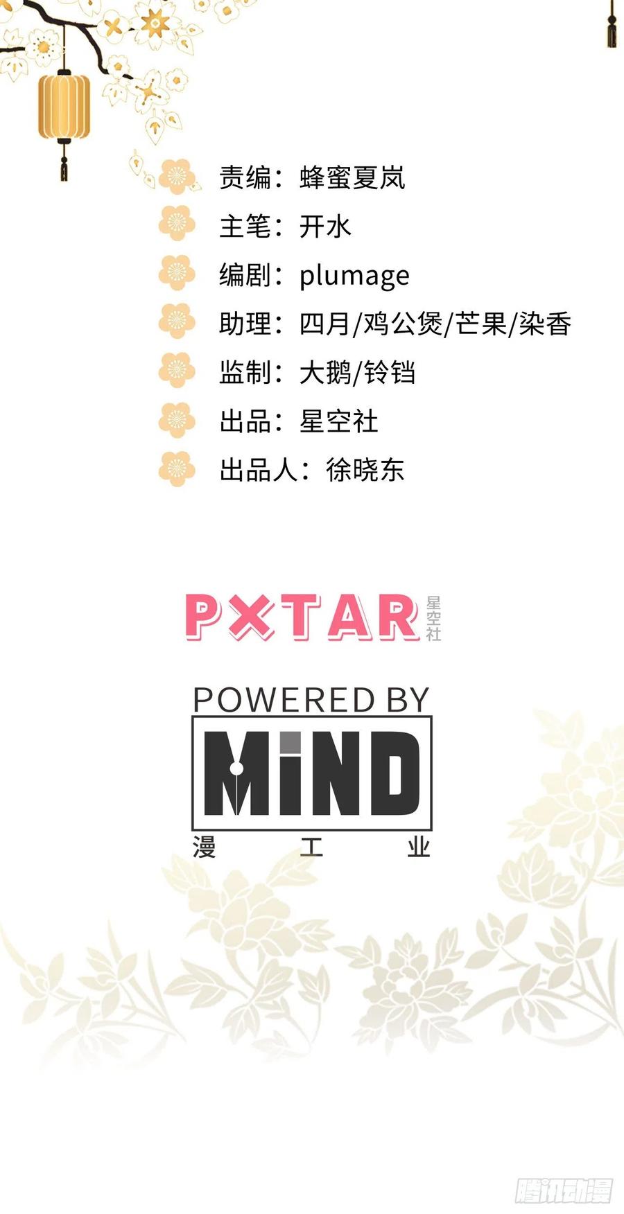 96.下一次，你……1