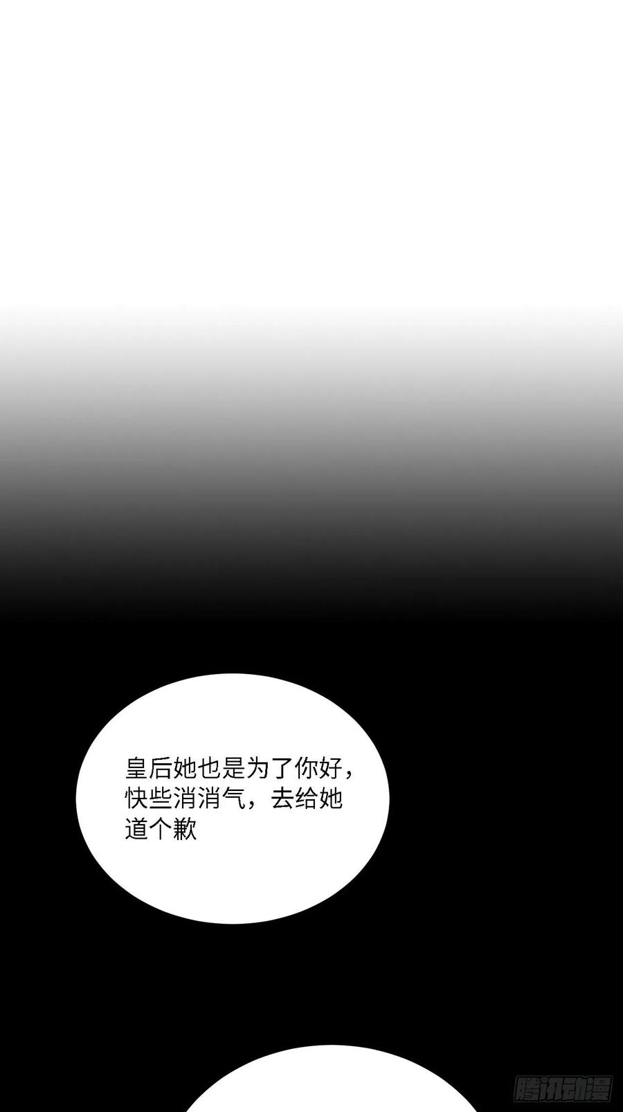 80.你太笨了2