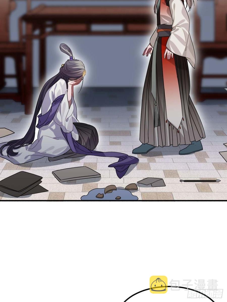 107.你打我？17