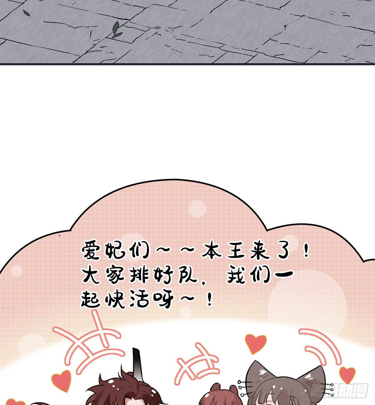 05.展冽和王爷的关系是……？7