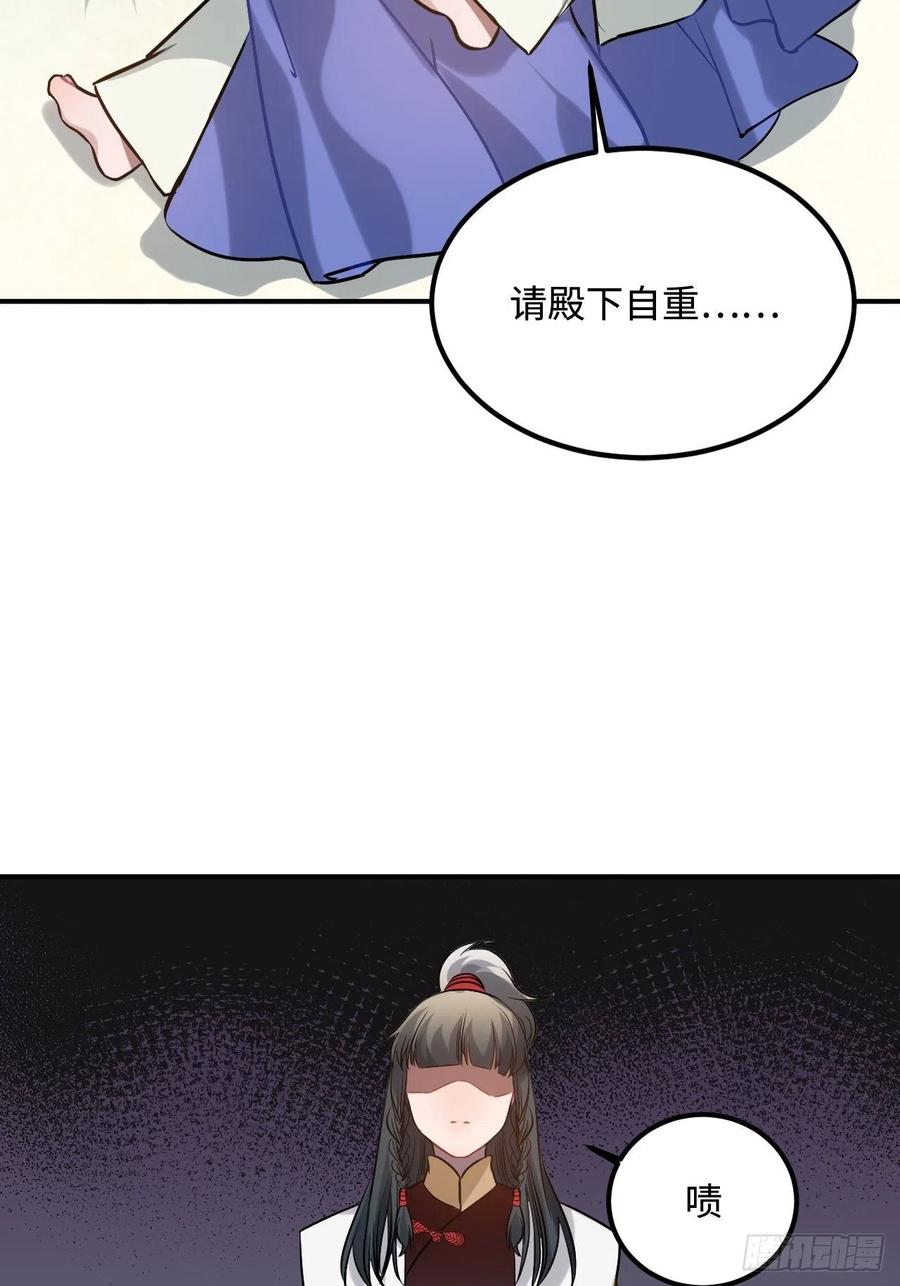 86.偶像失格65