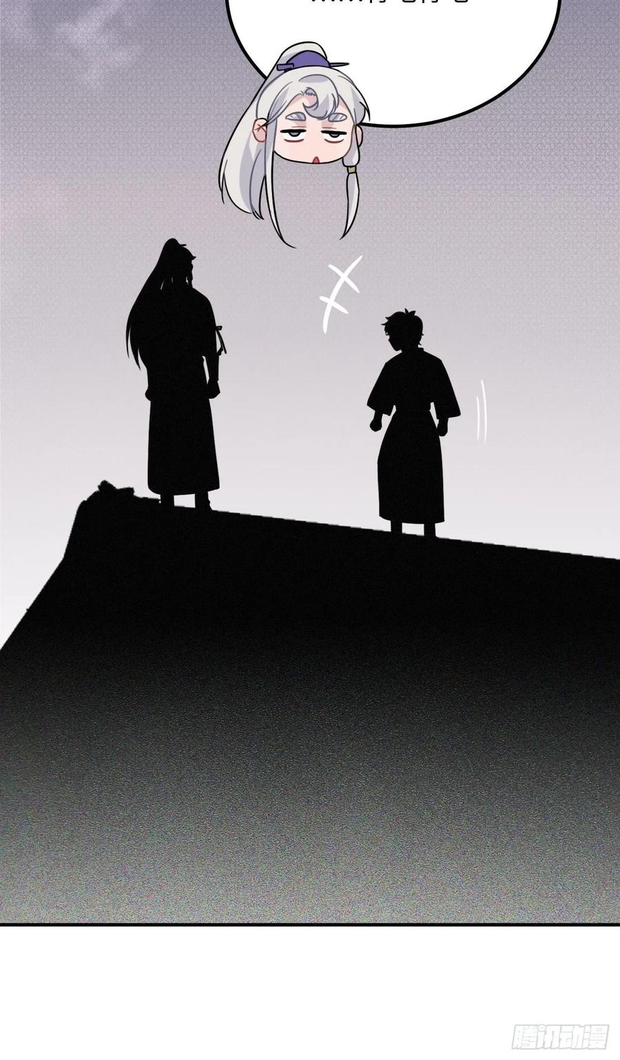 30.不能离开的原因62