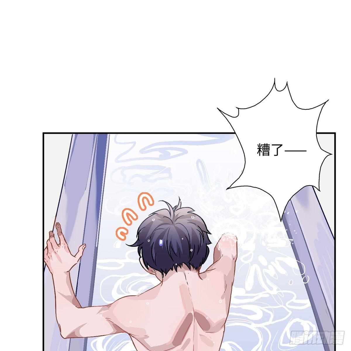 03.隐藏起来的伤痕32