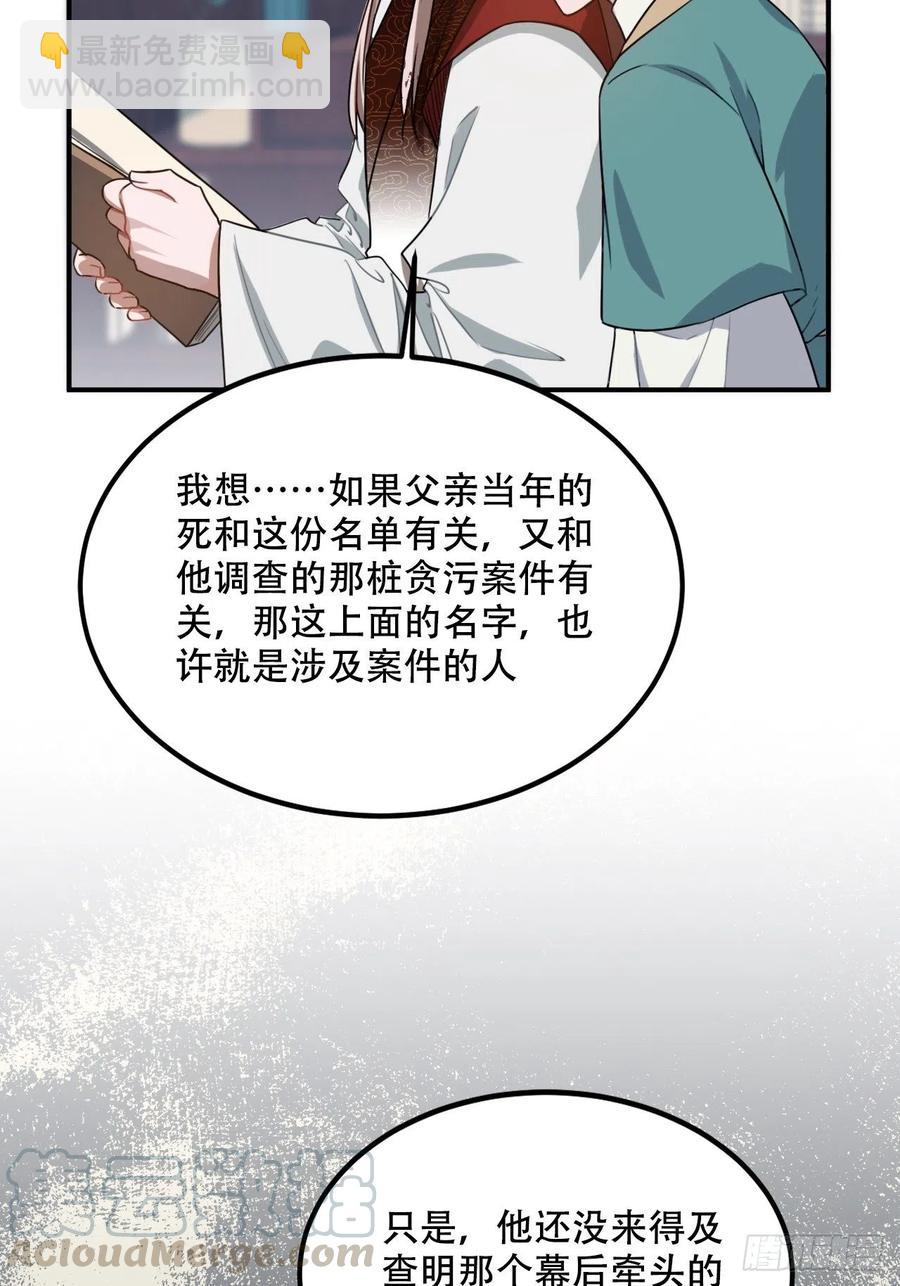 100.名单42