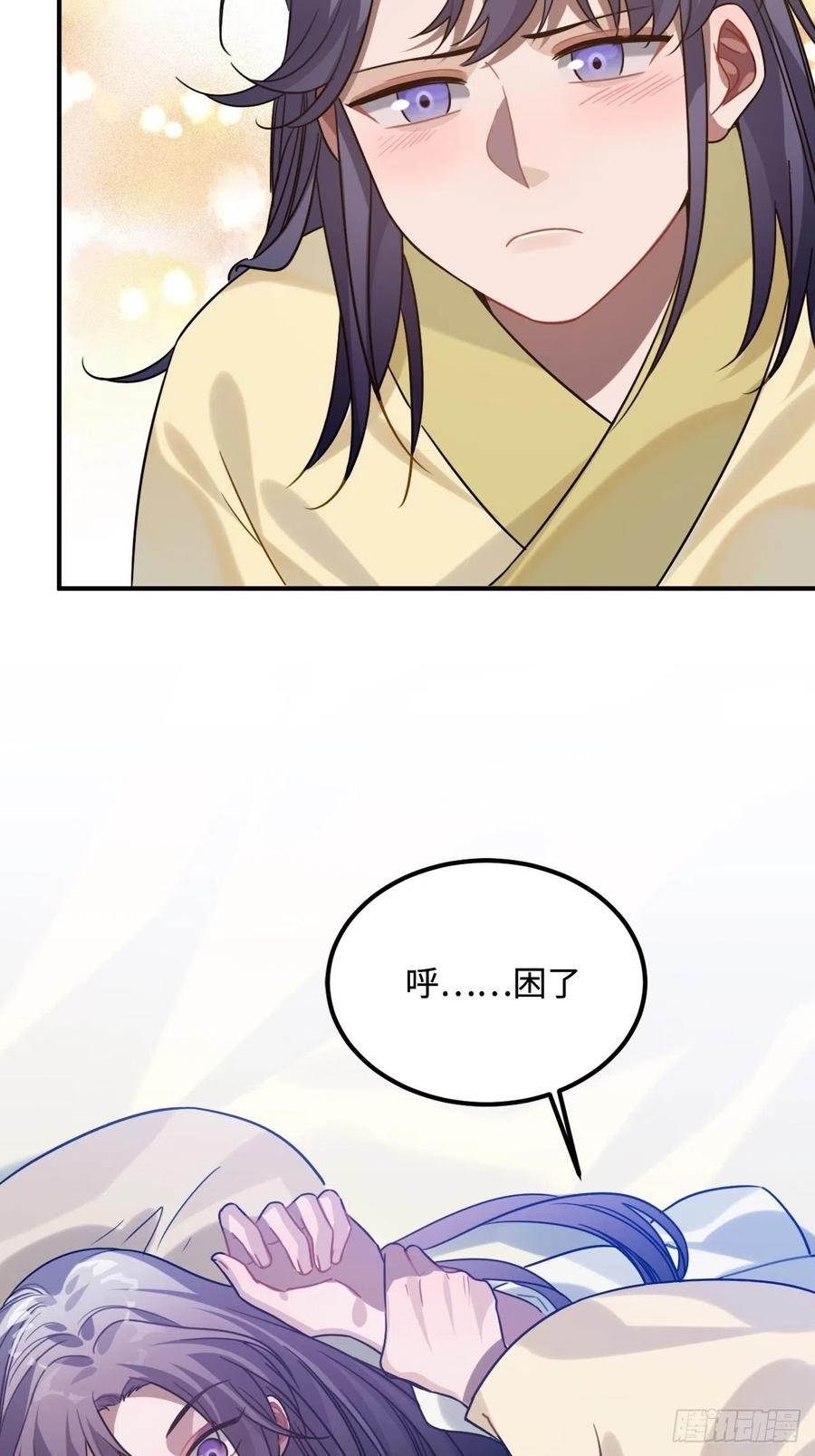 94.危险的夜晚28