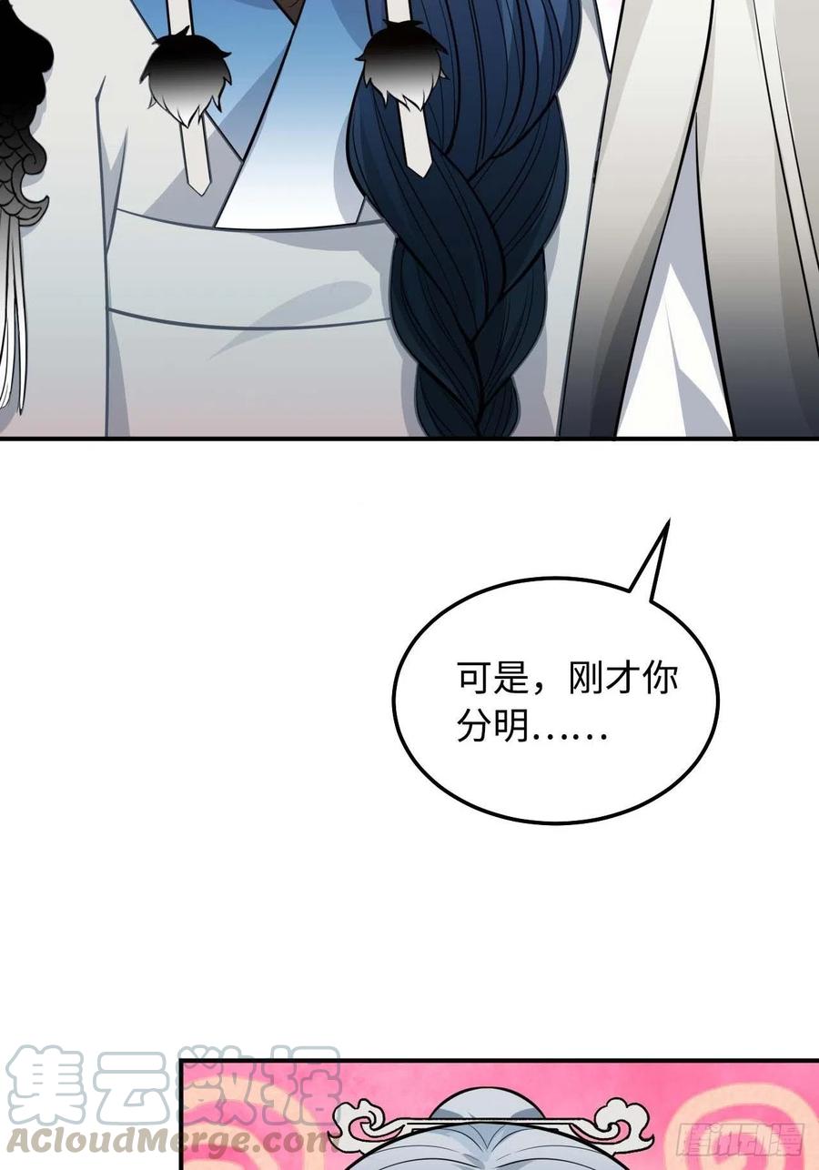 117.村里的怪事42