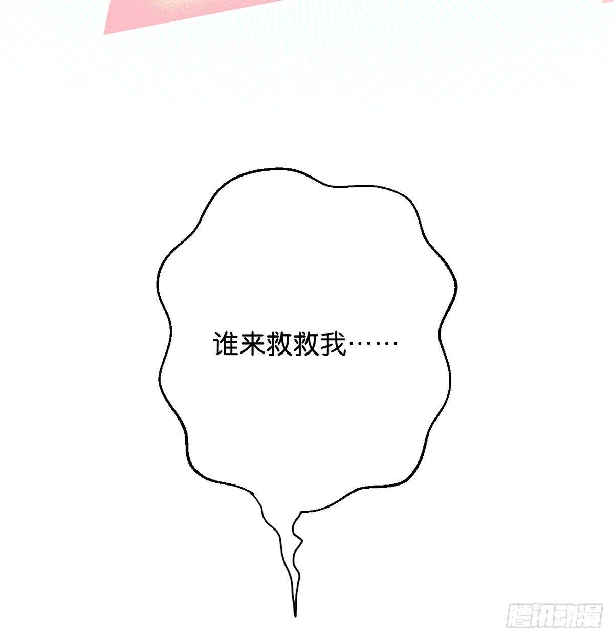 钢铁直男的乙女游戏之旅70