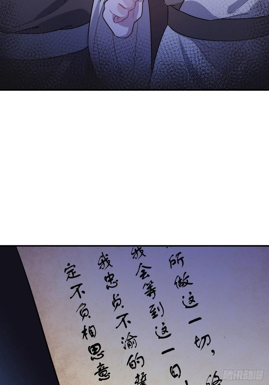 103.截获情信52
