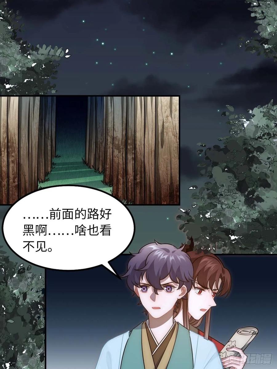 126.为什么相信我29