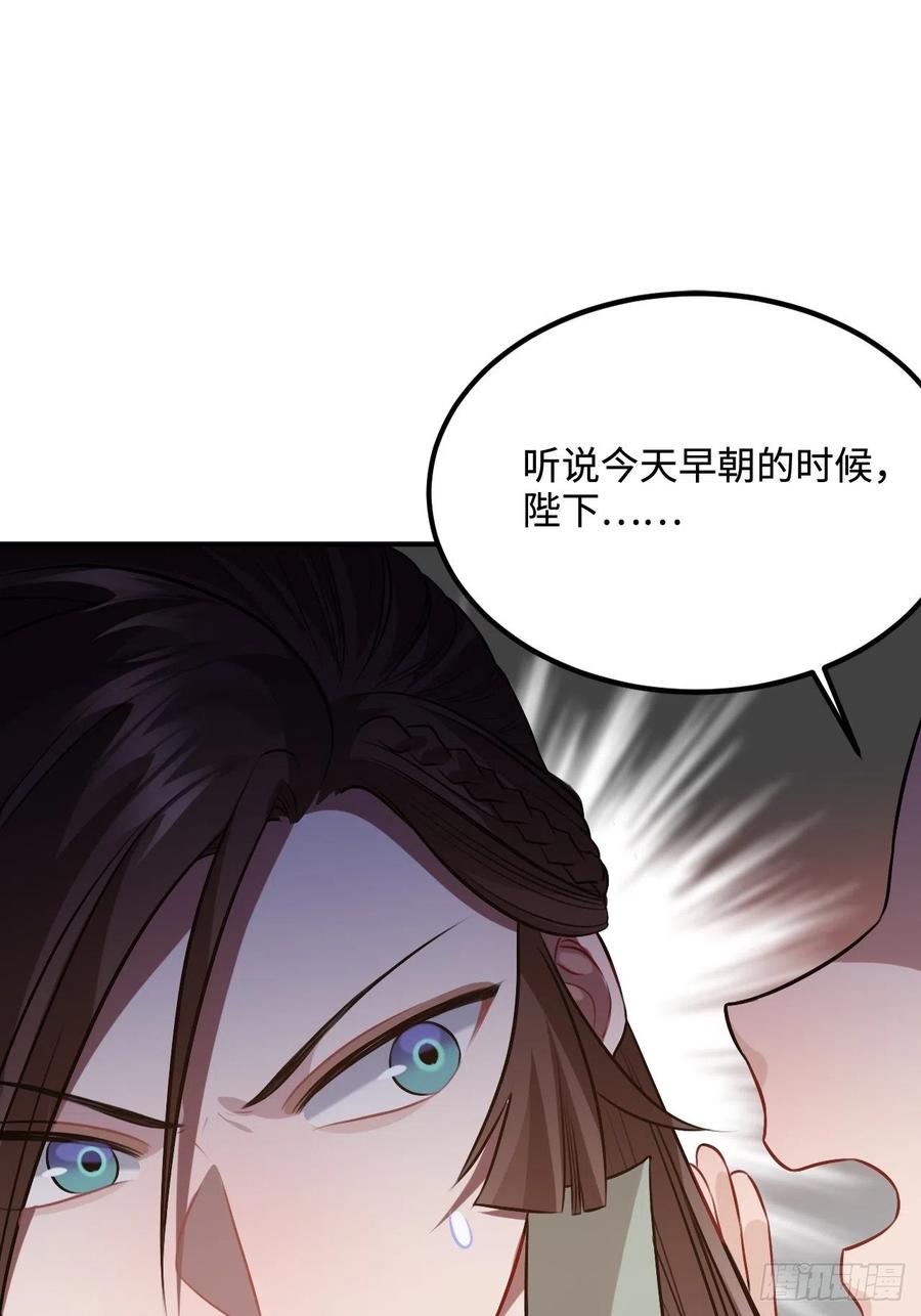 97.陈年隐情29