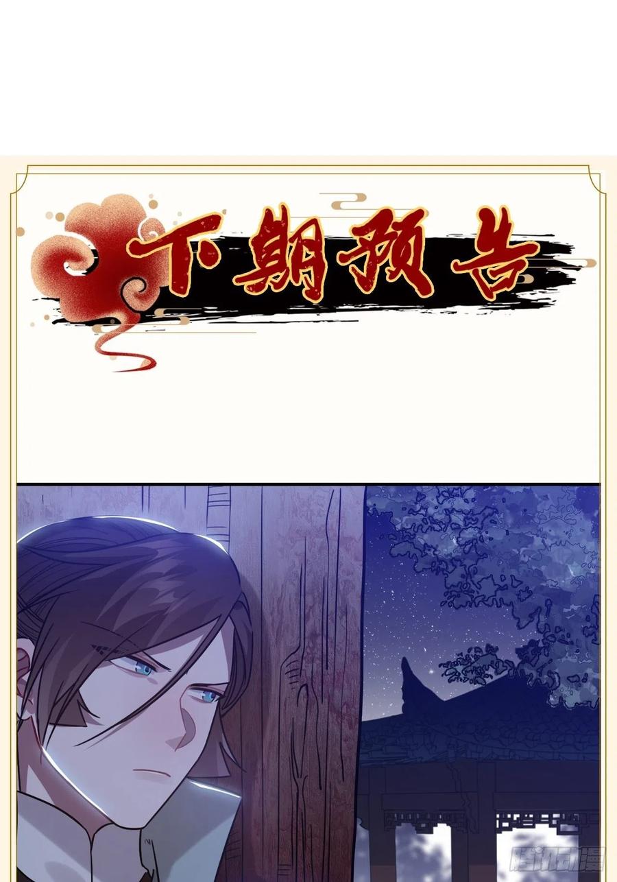 99.按捺不住59