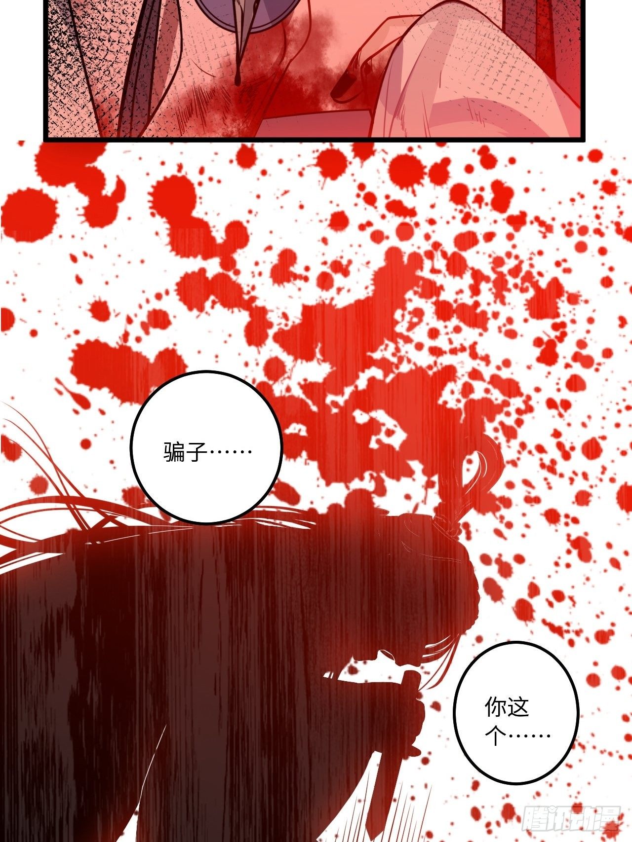 111.对峙44